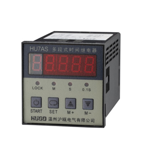 HU7AS-Y多段式时间继电器